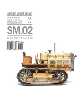 InSCALE SM.02 S 65 City Tractor 1a